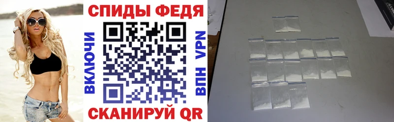 АМФ Premium Людиново