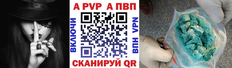 Alpha PVP кристаллы  площадка Telegram  Людиново 