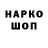 Амфетамин 97% Spamkhick Super