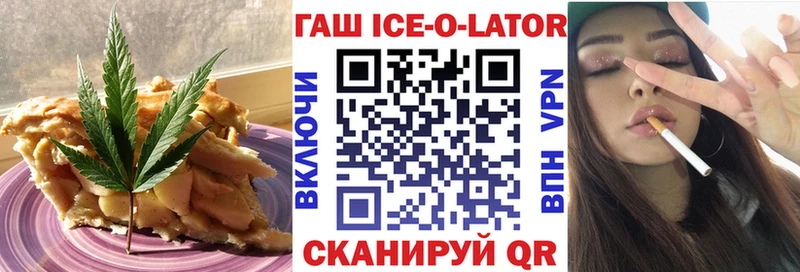 Canna-Cookies конопля Людиново