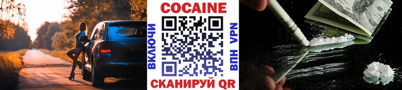 КОКАИН 98%  цена наркотик  Людиново 