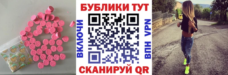 Ecstasy 280 MDMA  kraken как войти  Людиново  продажа наркотиков 