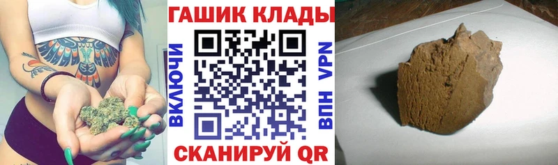 нарко площадка формула  Людиново  Гашиш hashish 