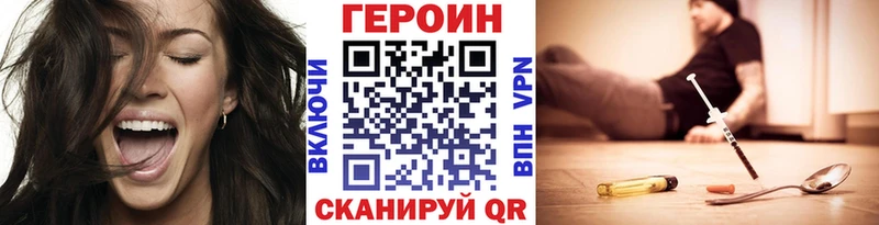цена наркотик  Людиново  Героин афганец 