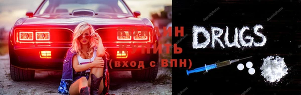 экстази Алексеевка