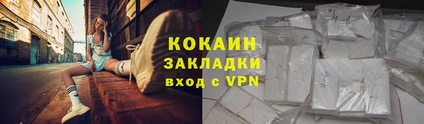 ECSTASY Абаза