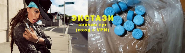 экстази Алексеевка