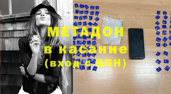 меф VHQ Алексин