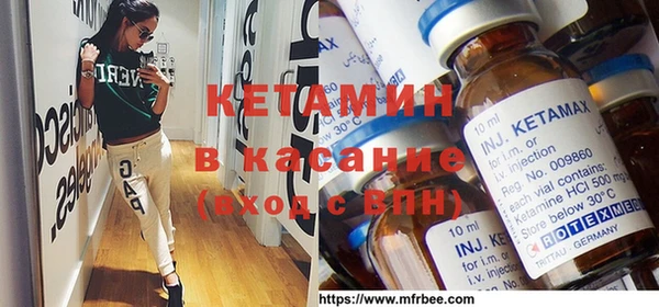 метамфетамин Абдулино