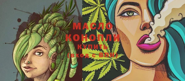 экстази Алексеевка