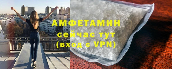 меф VHQ Алексин
