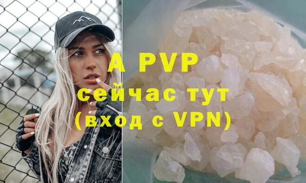 меф VHQ Алексин