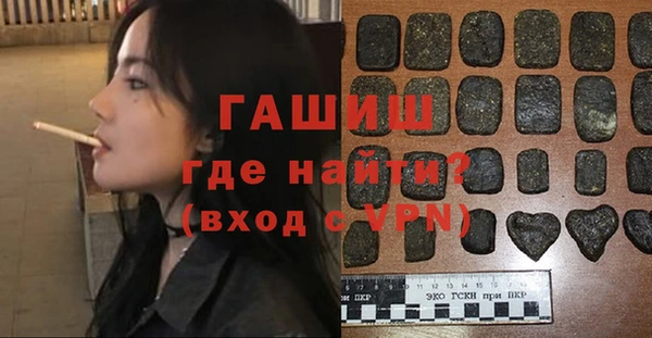 экстази Алексеевка