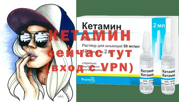 меф VHQ Алексин