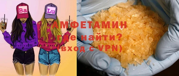 меф VHQ Алексин