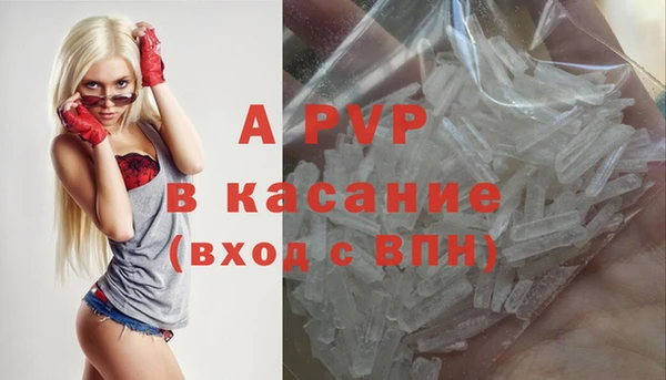 экстази Алексеевка