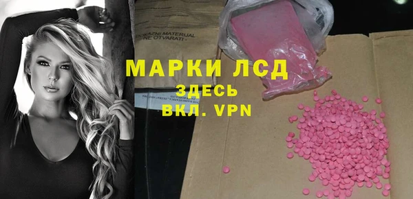 экстази Алексеевка