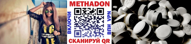 мега маркетплейс  Людиново  Метадон VHQ 
