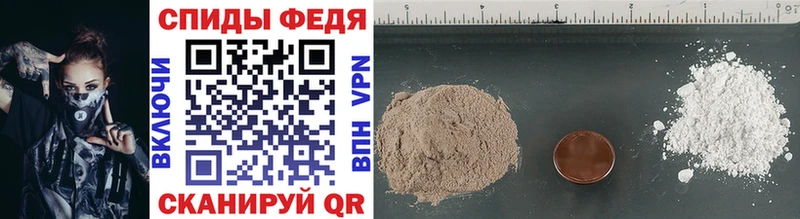 Метамфетамин Methamphetamine  Людиново 