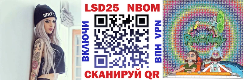 Наркотические марки 1,5мг  Людиново 