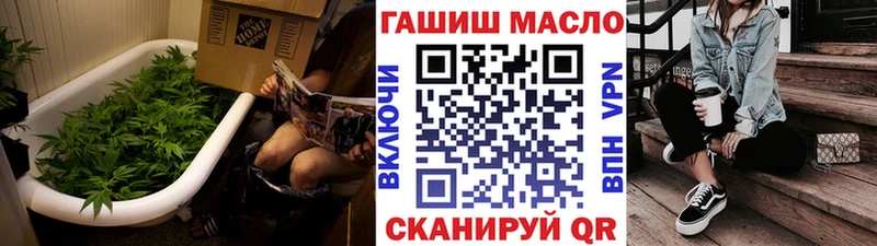 даркнет сайт  mega зеркало  ТГК жижа  Людиново 